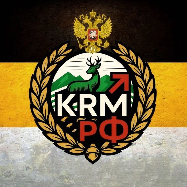 KRM РФ 🇷🇺