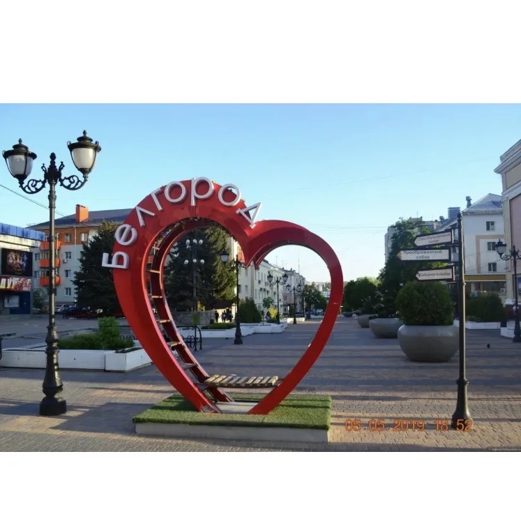 БЕЛГОРОД