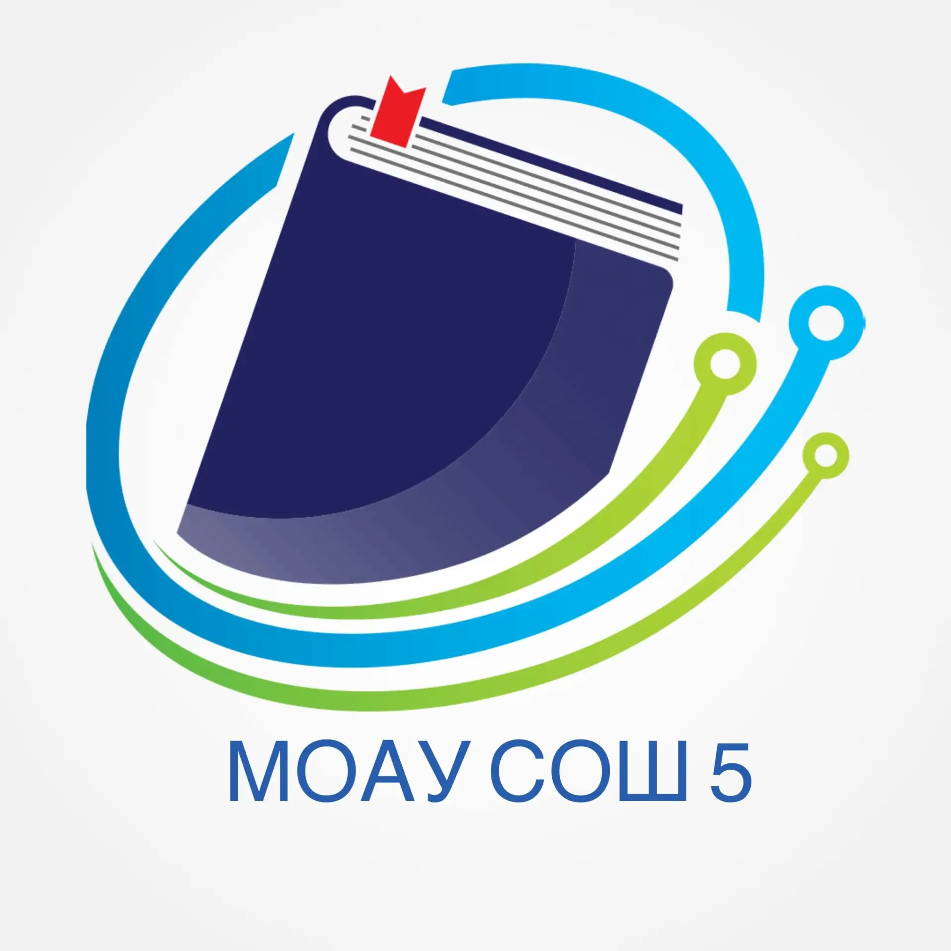 МОАУ СОШ № 5 г.Зеи