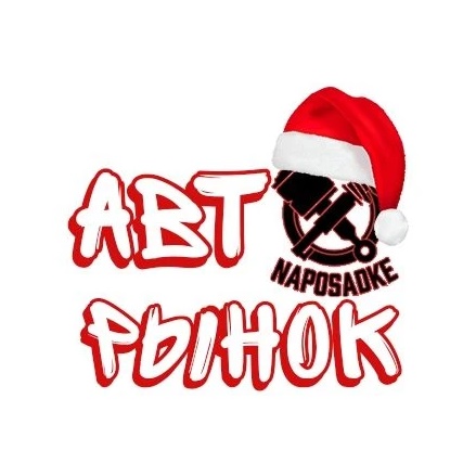 АВТОРЫНОК ВОЛГОГРАД