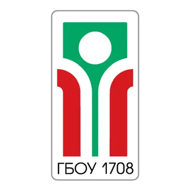 Школа 1708