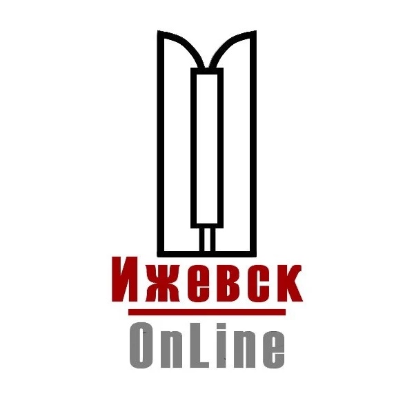 Ижевск OnLine | Ижевск Онлайн