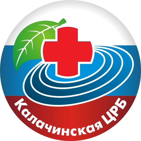 БУЗОО "Калачинская ЦРБ"