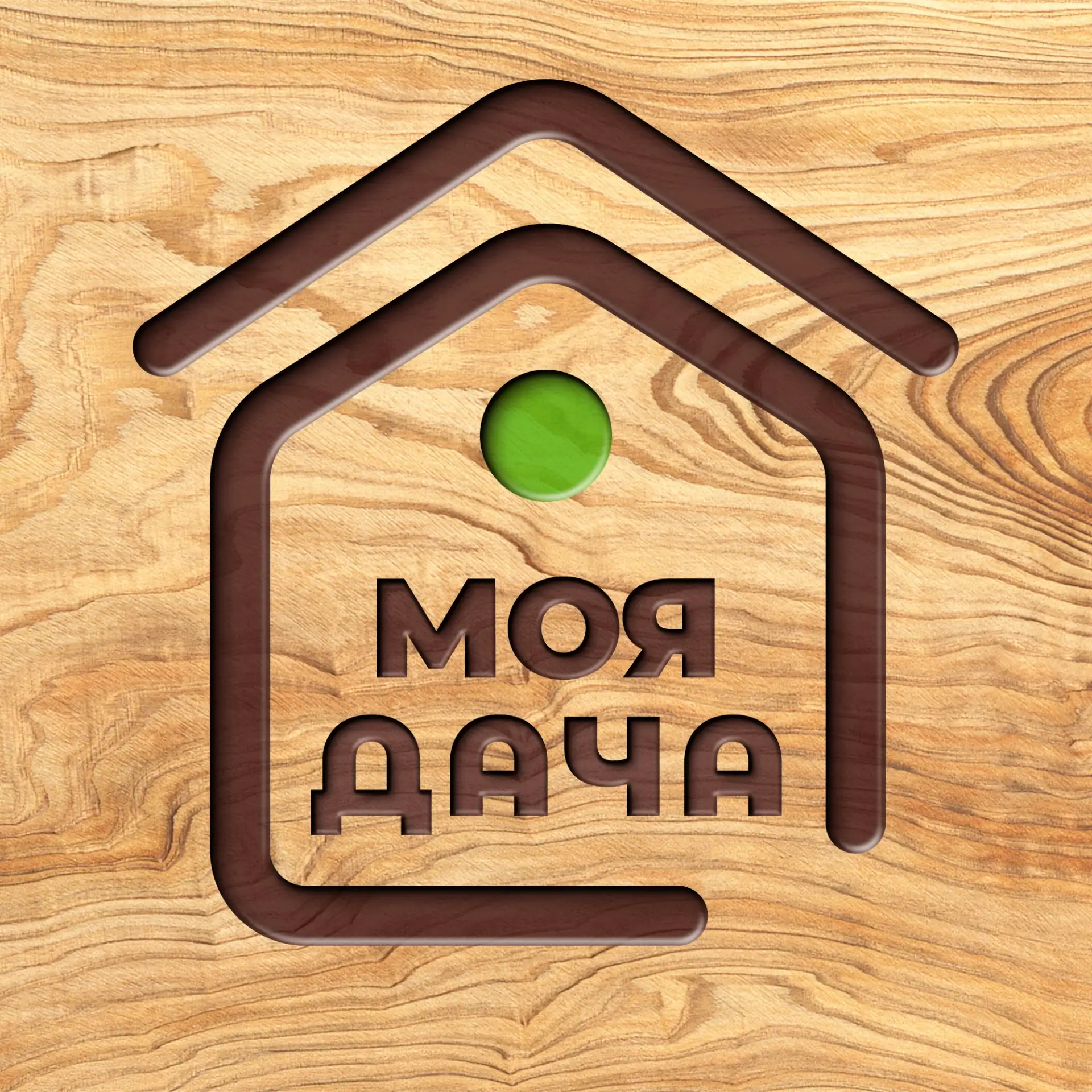 Дачные советы