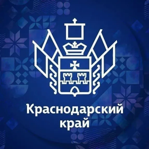 Администрация Краснодарского края — Канал Макс рейтинг Аватар Канал Администрация Краснодарского края — рейтинг Max