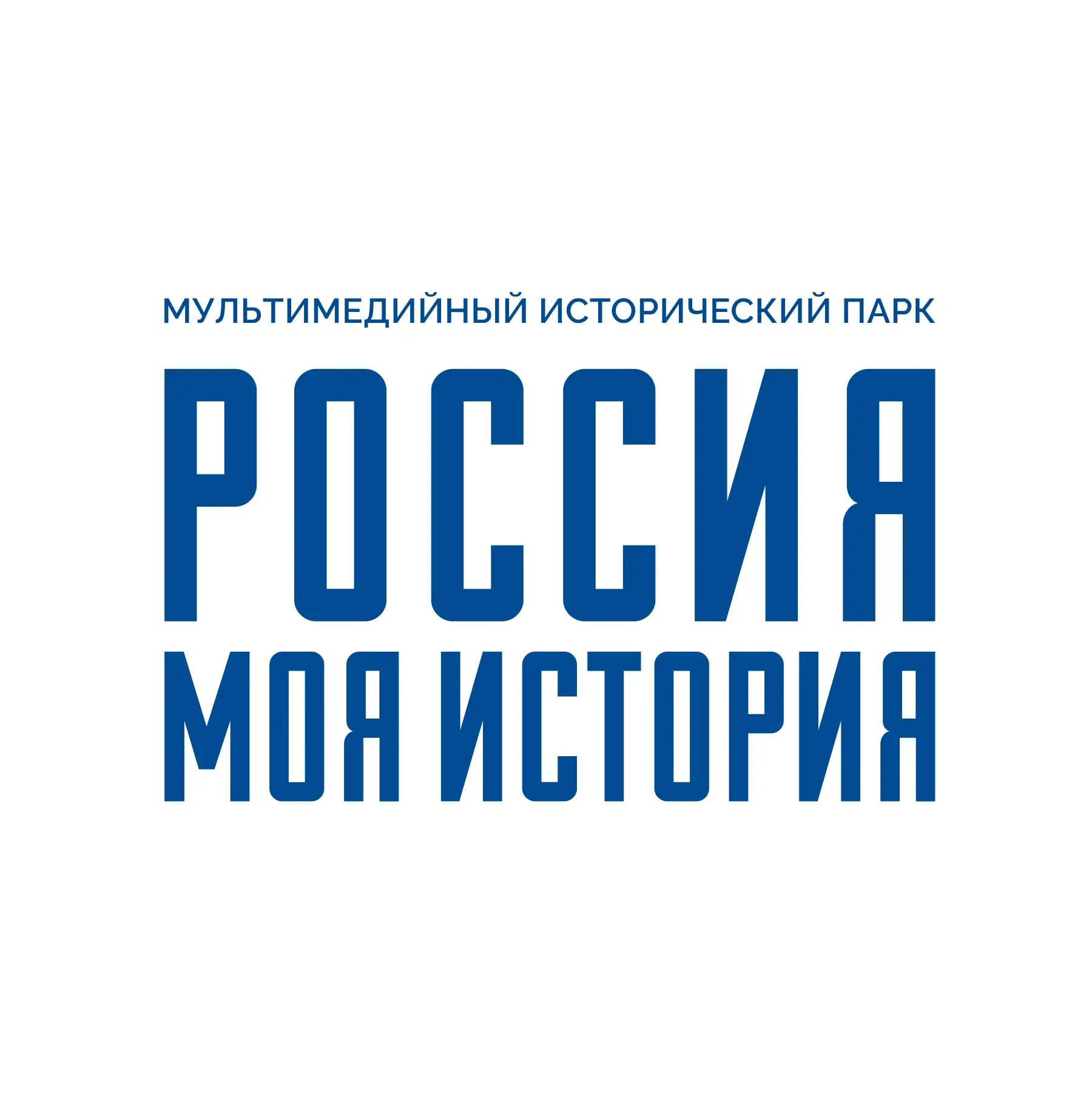 Россия — Моя история