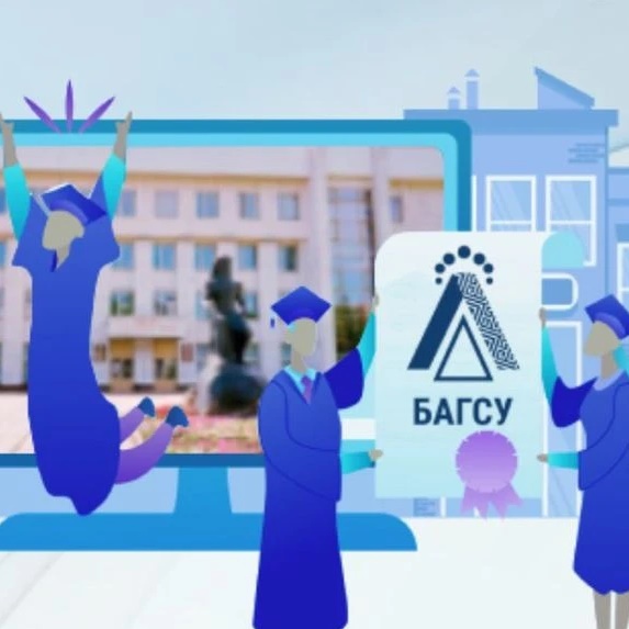 Академия Главы РБ (БАГСУ)