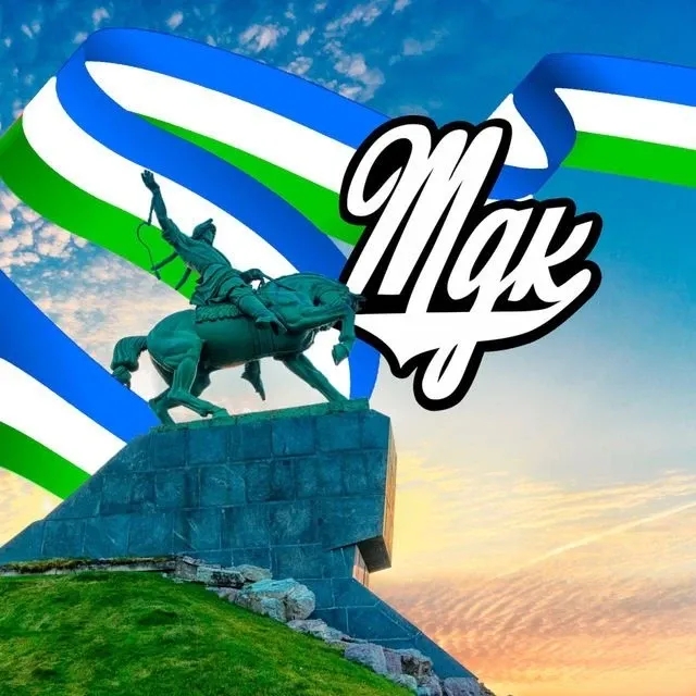 MDK Башкирия — Канал Макс рейтинг Аватар Канал MDK Башкирия — рейтинг Max