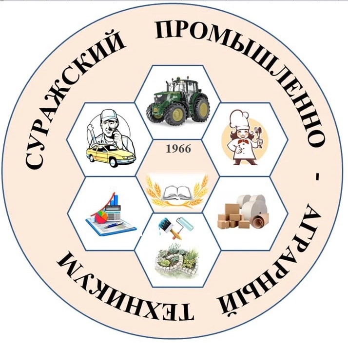 ГАПОУ СПАТ