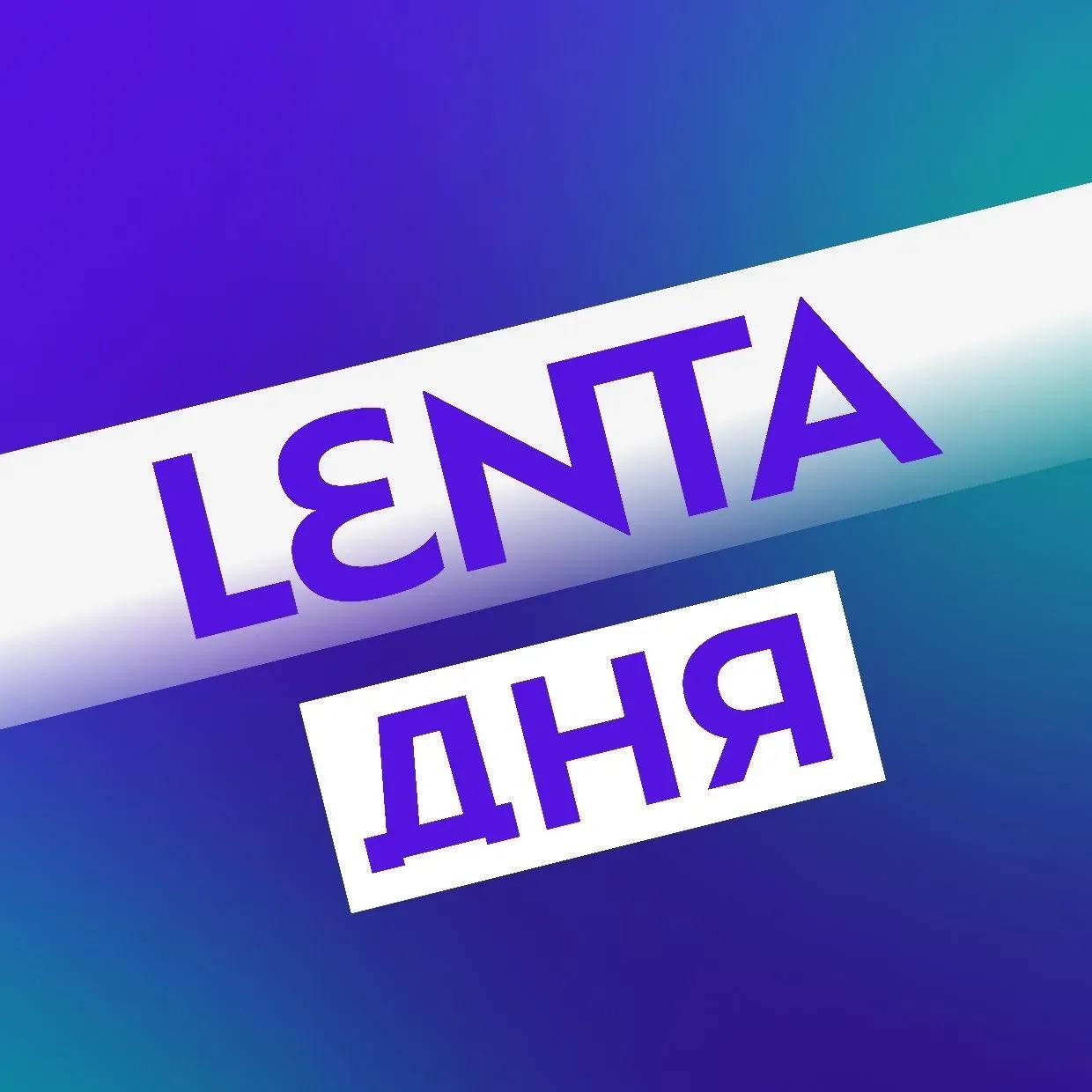 Лента дня — Канал Макс рейтинг Аватар Канал Лента дня — рейтинг Max