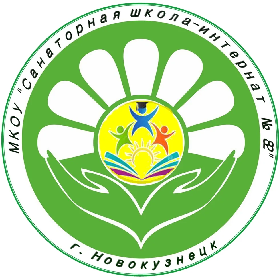МКОУ "СШИ №82"