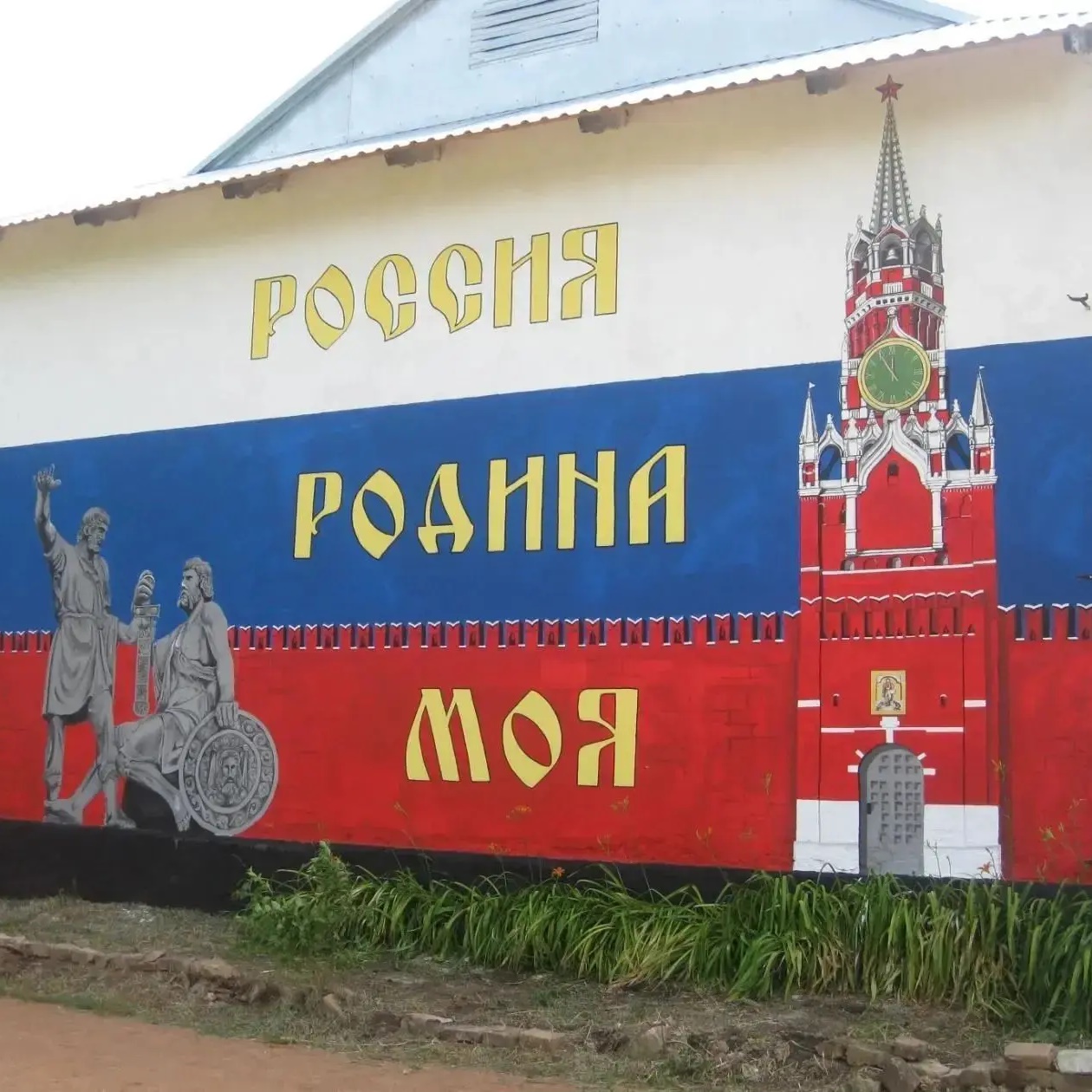 МАОУ "Ждановская СОШ имени Задирова П.И."