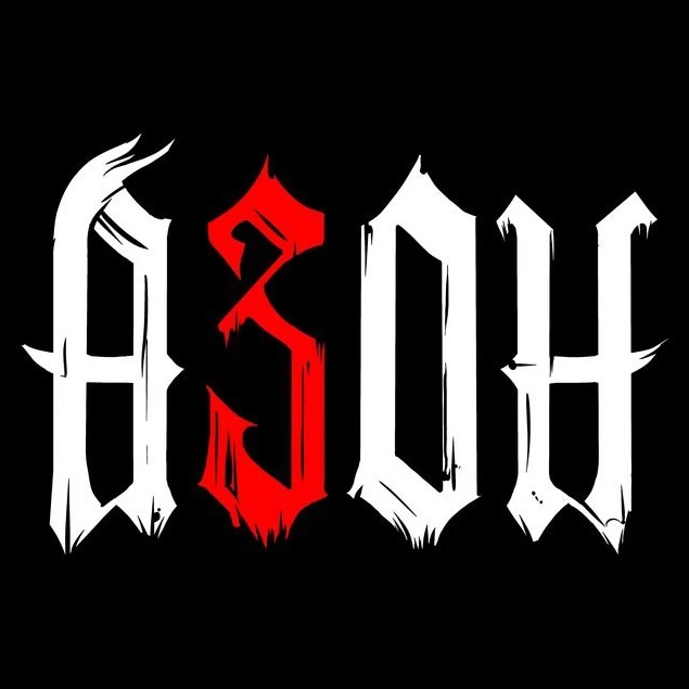 АЗОН
