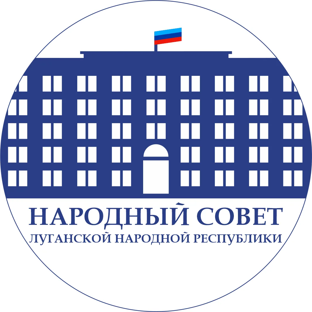 Народный Совет ЛНР