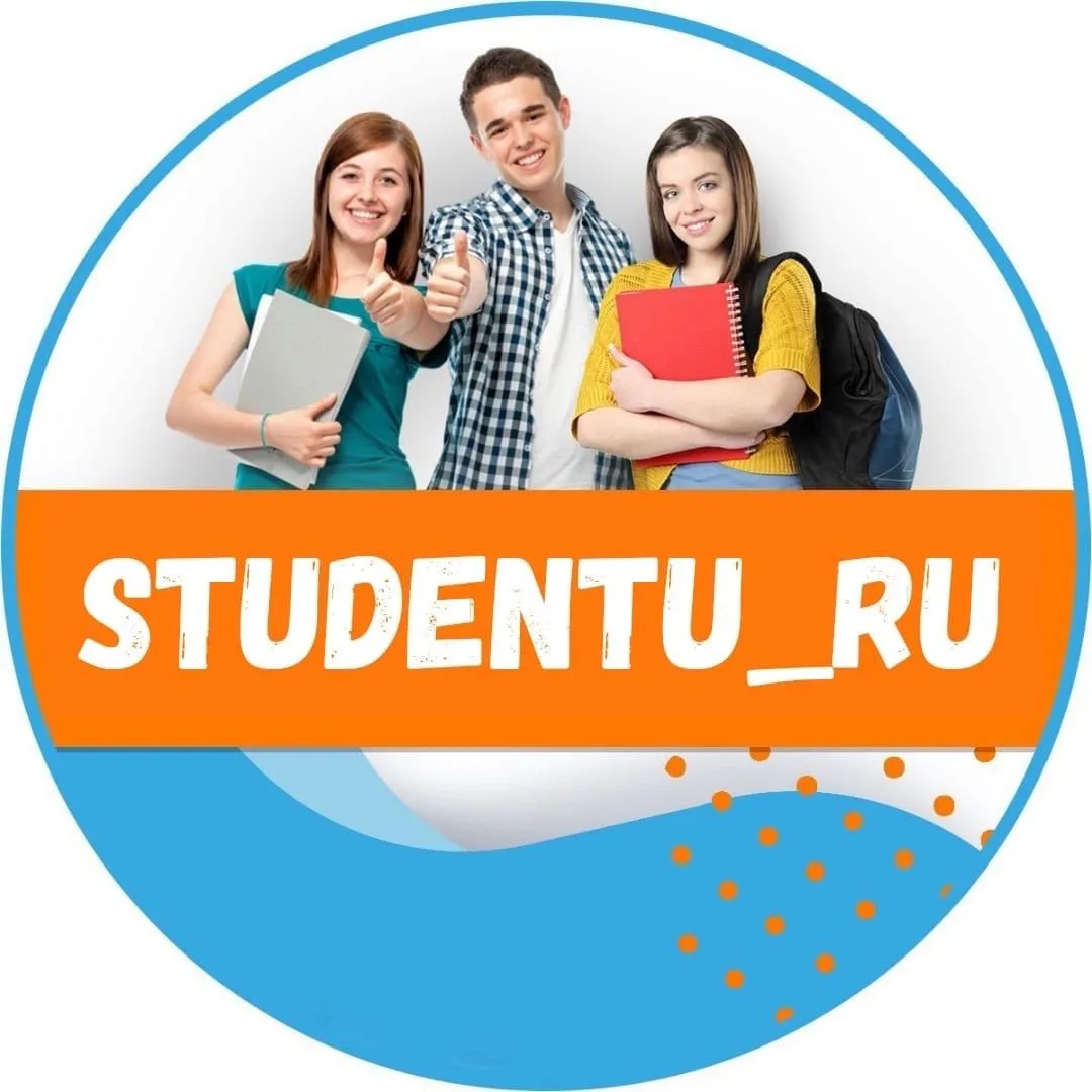 Studentu_ru
