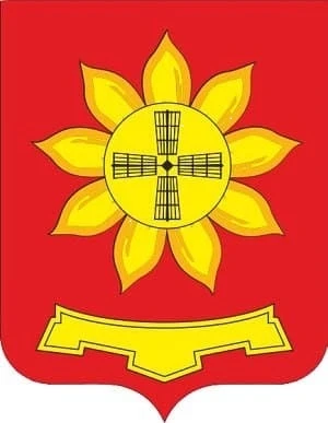 Администрация Песчанокопского района