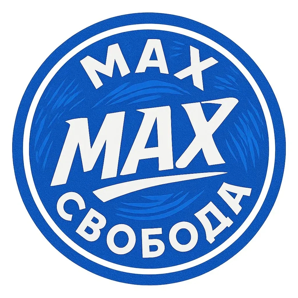 Max — Свобода — Группа Макс рейтинг Аватар Группа Max — Свобода — рейтинг Max