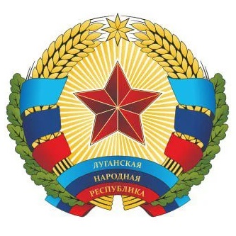 МИНЭКОНОМ ЛНР
