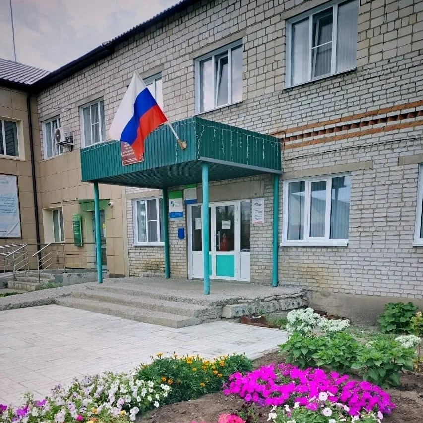 Администрация рп. Чистоозерное