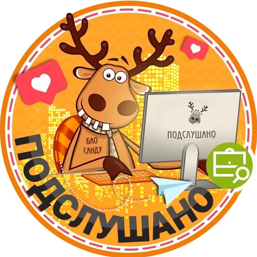 Подслушано Кудрово | Дыбенко | Оккервиль | 7 Столиц | Санкт-Петербург