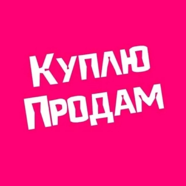 ОБЪЯВЛЕНИЯ БЕЛЕБЕЙ | ПРИЮТОВО | ЕРМЕКЕЕ