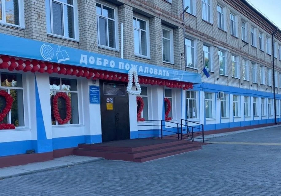 Школа №3 города Белогорск