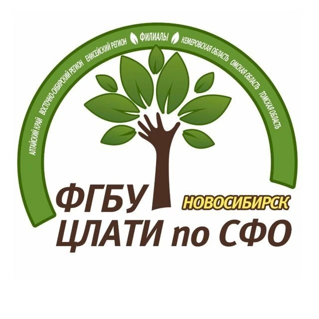ЦЛАТИ по СФО