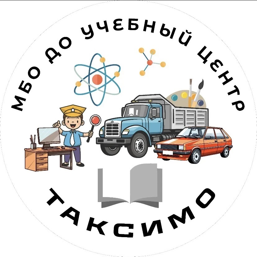 МБО ДО "Учебный центр"