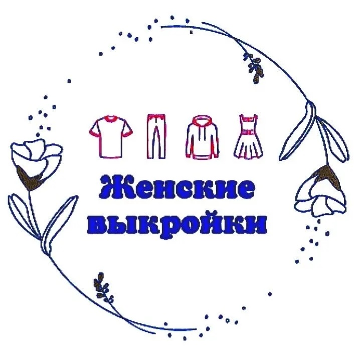 Женские мужские детские выкройки Рукоделие Вязание