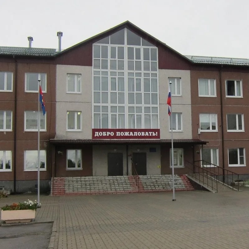 Гарболовская СОШ имени героя-пограничника А. И. Коробицына