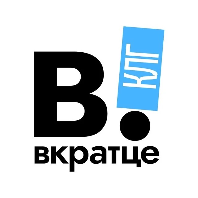 Вкратце l Калининград! Кенингсберг, Зеленоградск, Балтийское море, 39 регион, 39, новости Калининграда, Светлогорск, Калининградская область