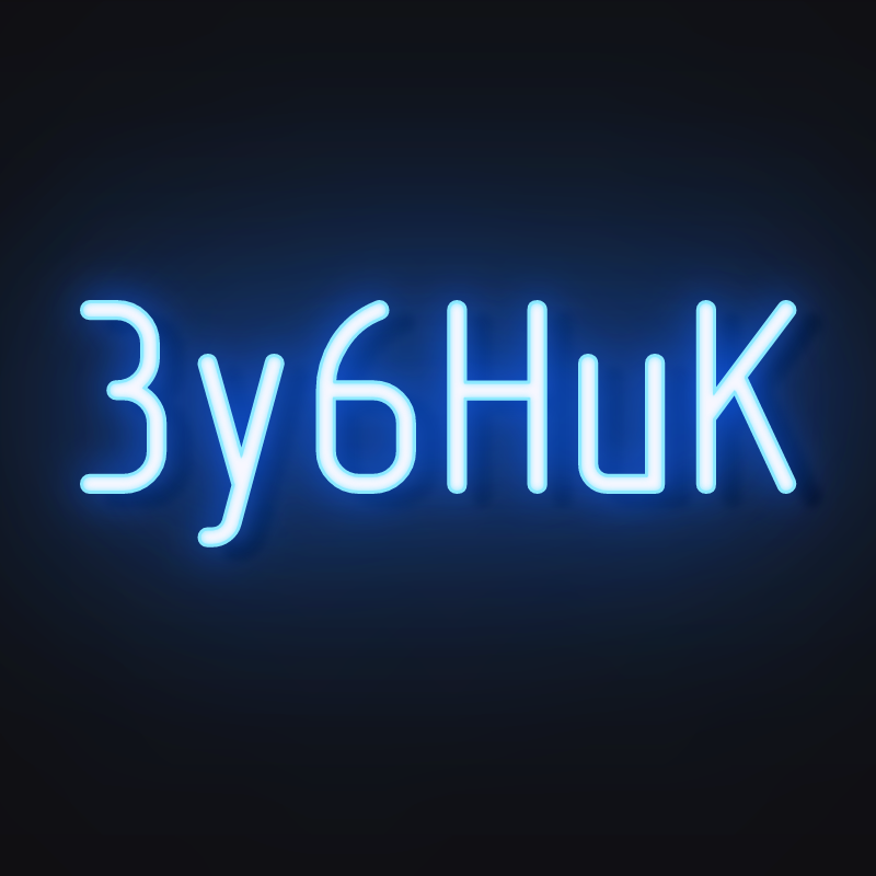 3y6HuK и Друзяки — Группа Макс рейтинг Аватар Группа 3y6HuK и Друзяки — рейтинг Max