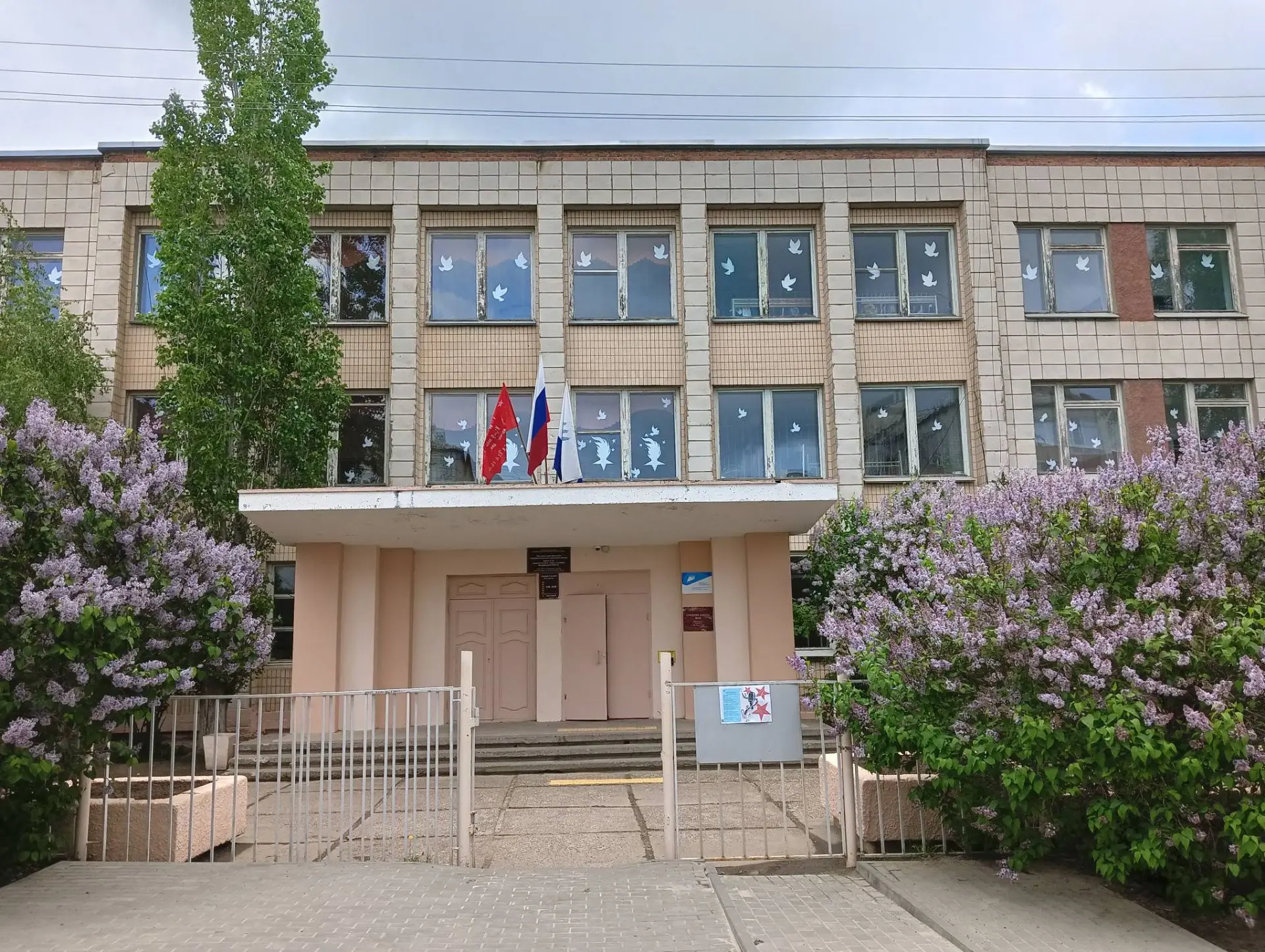 МБОУ СШ 18 КАНАЛ НОВОСТЕЙ