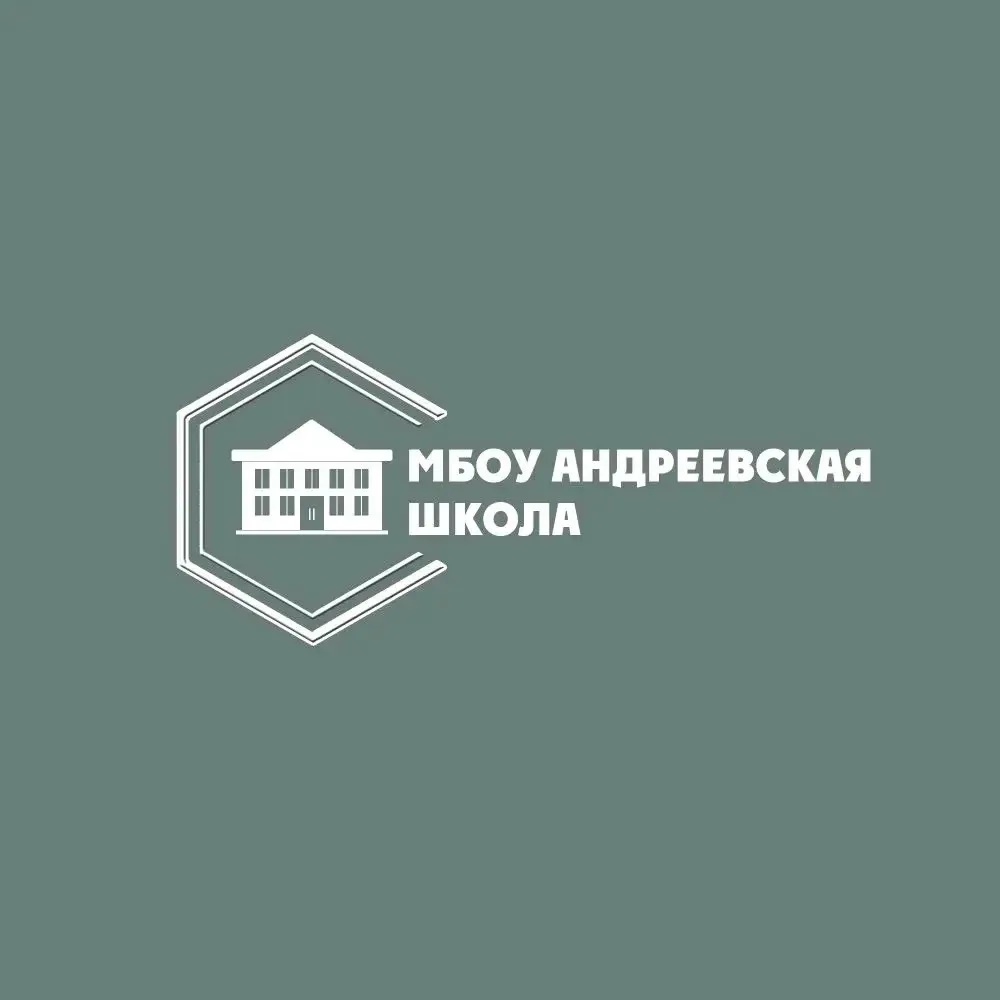 Андреевская школа, Солнечногорск