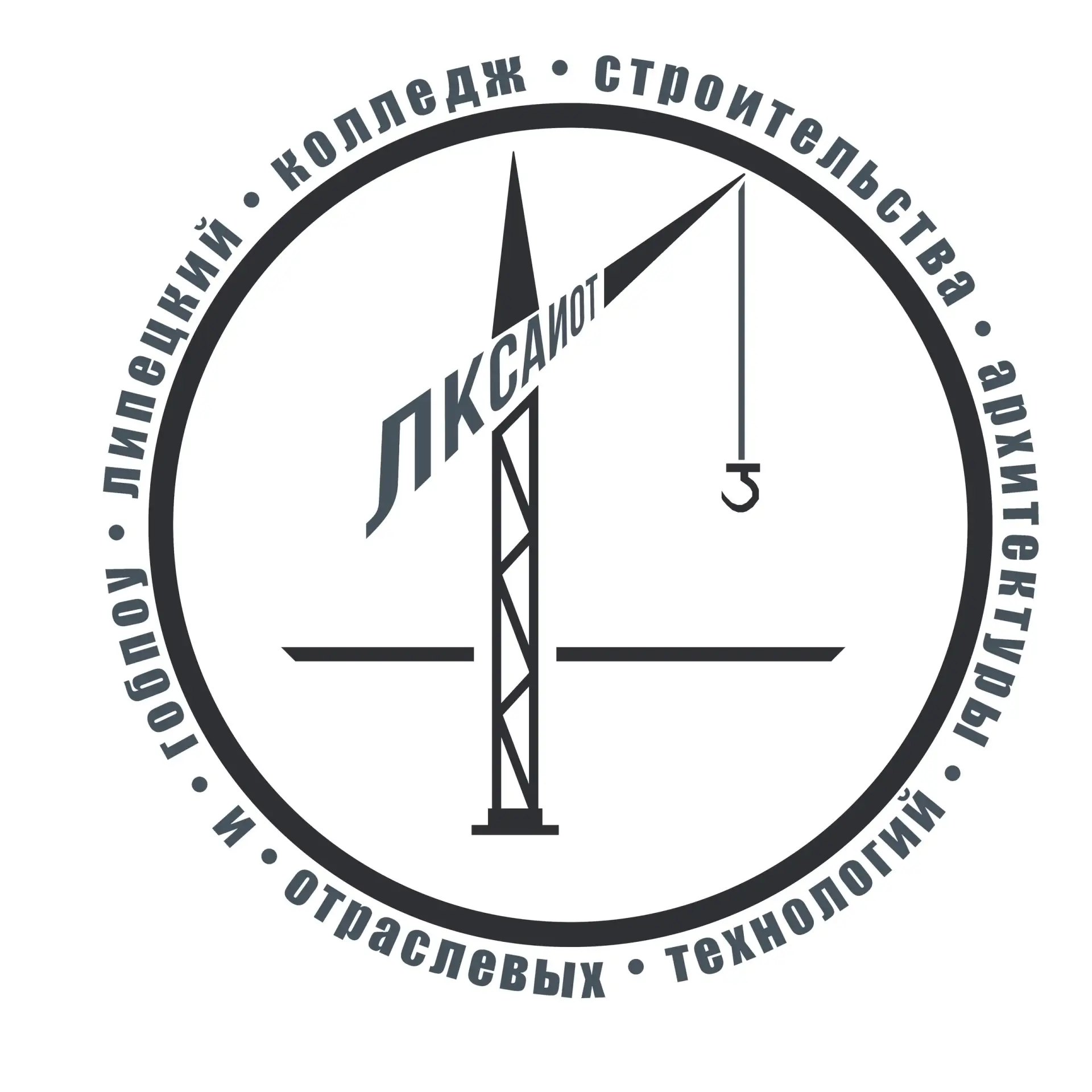 ГОБПОУ "ЛКСАиОТ"