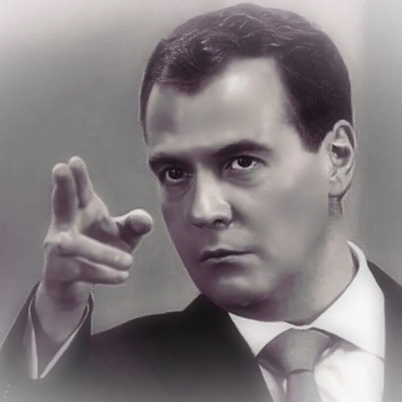 Дмитрий Медведев