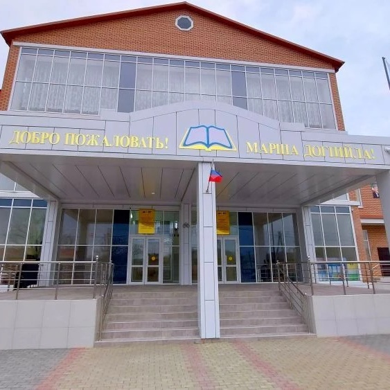 МБОУ "СОШ с.Беркат-Юрт Грозненского МР"