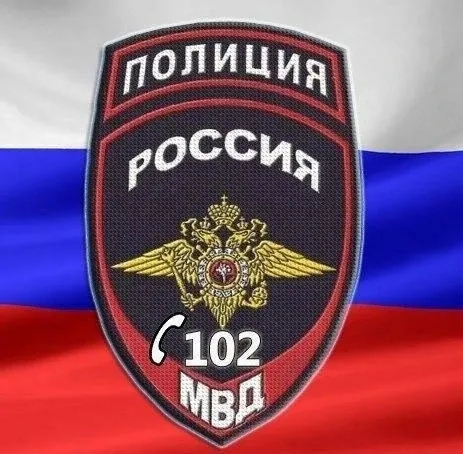 МВД России — Канал Макс рейтинг Аватар Канал МВД России — рейтинг Max