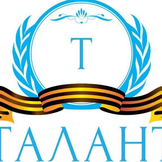 Платформа "Талант"