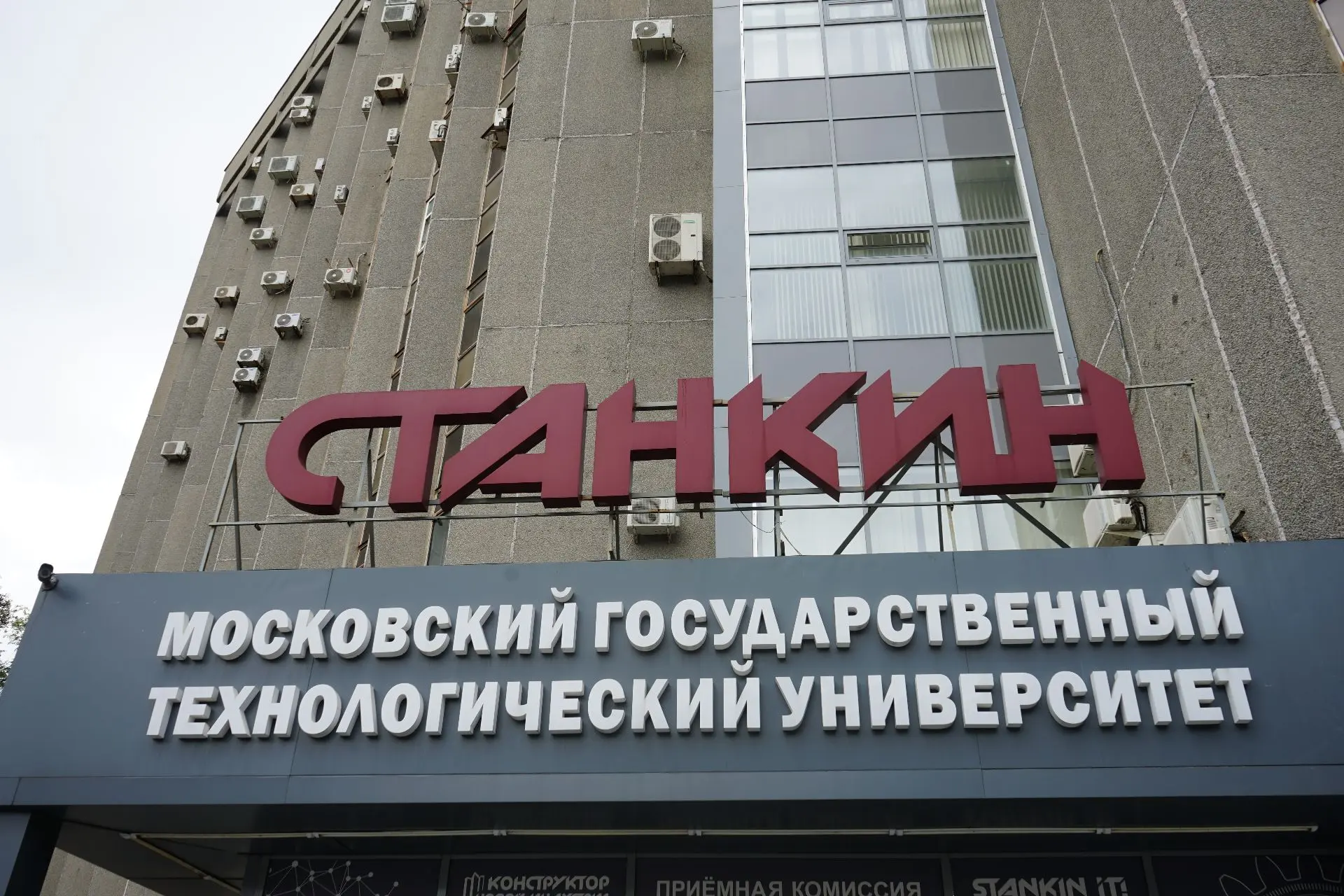 Первый Станкоинструментальный