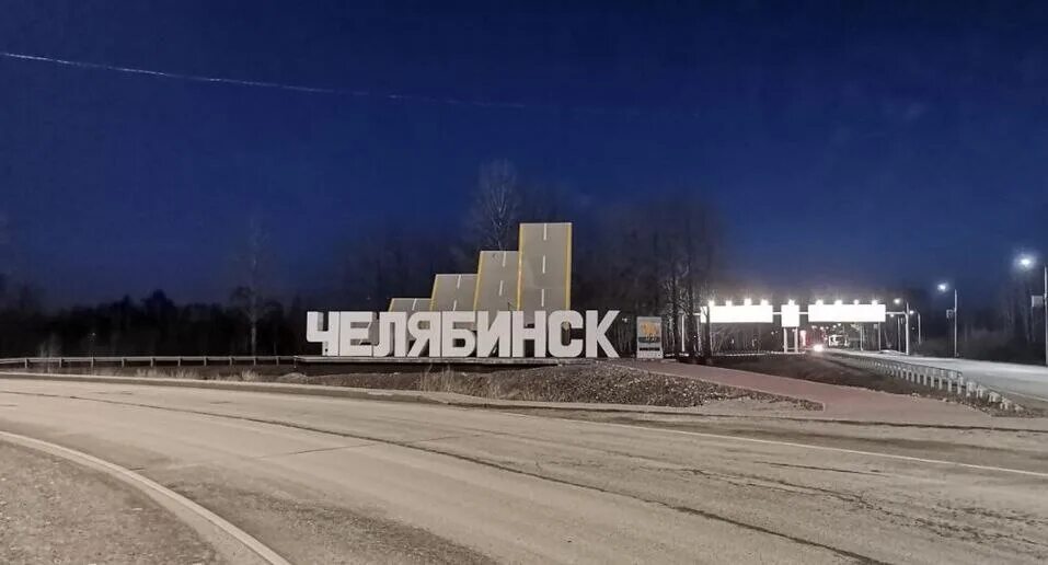 Новости Челябинска — Группа Макс рейтинг Аватар Группа Новости Челябинска — рейтинг Max