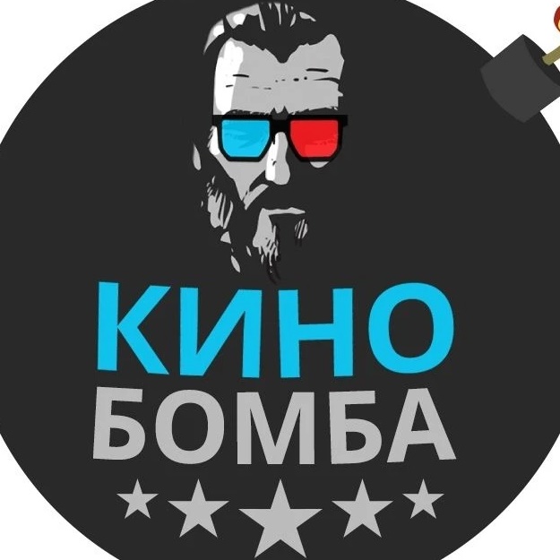 КиноБомба | KinoBomba