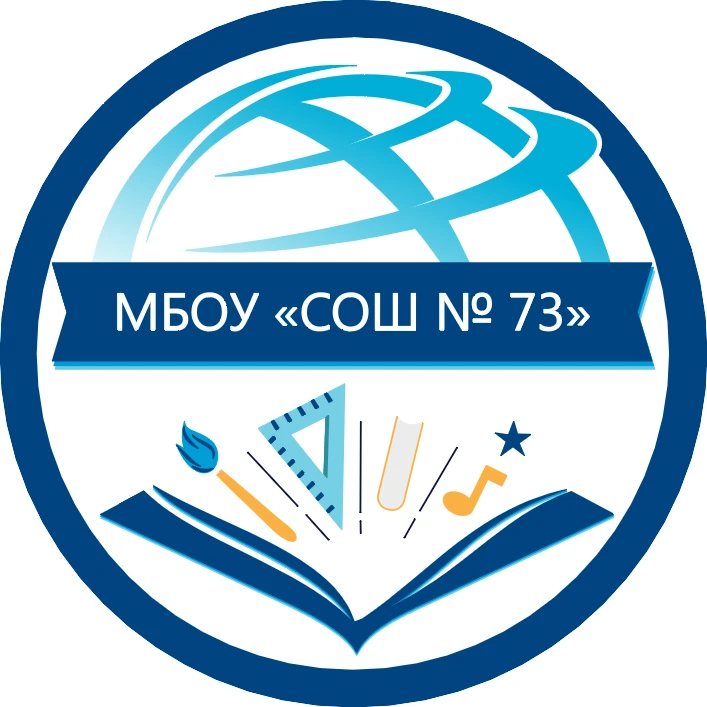 Школа 73 г. Владивостока