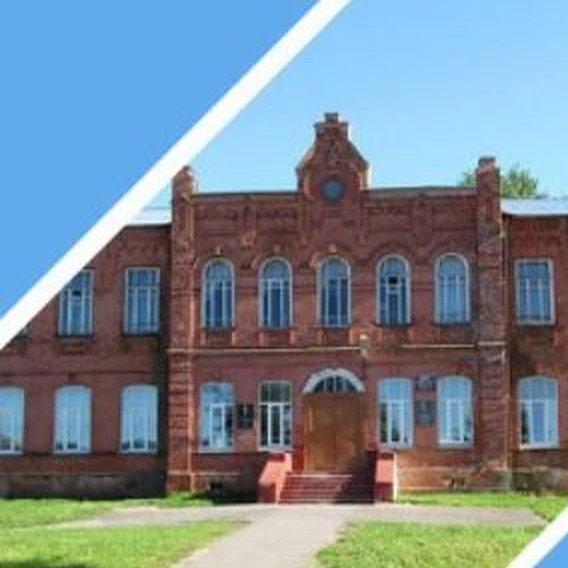 Муниципальное бюджетное общеобразовательное учреждение "Ардатовская средняя школа №1"