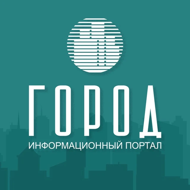 Новости Краснодара и Краснодарского края krd.gorod.space ("ГОРОД")