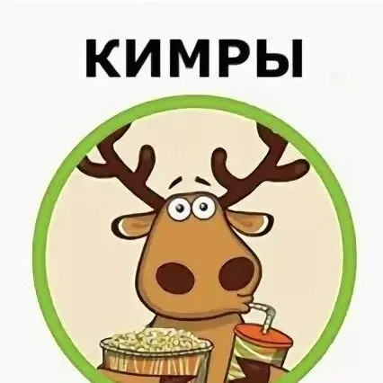 Подслушано Кимры — Группа Макс рейтинг Аватар Группа Подслушано Кимры — рейтинг Max