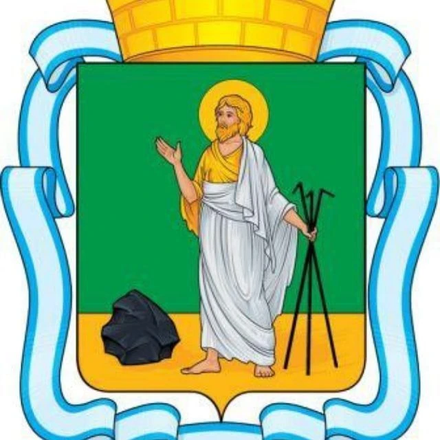 Прокопьевский городской Совет народных депутатов