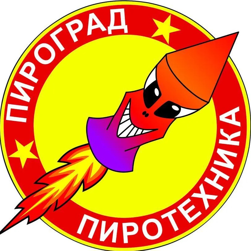 🔥ПироГрад ФЕЙЕРВЕРКИ