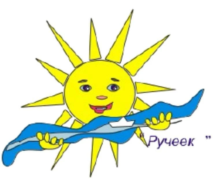 "РУЧЕЁК" МАДОУ д/с №238