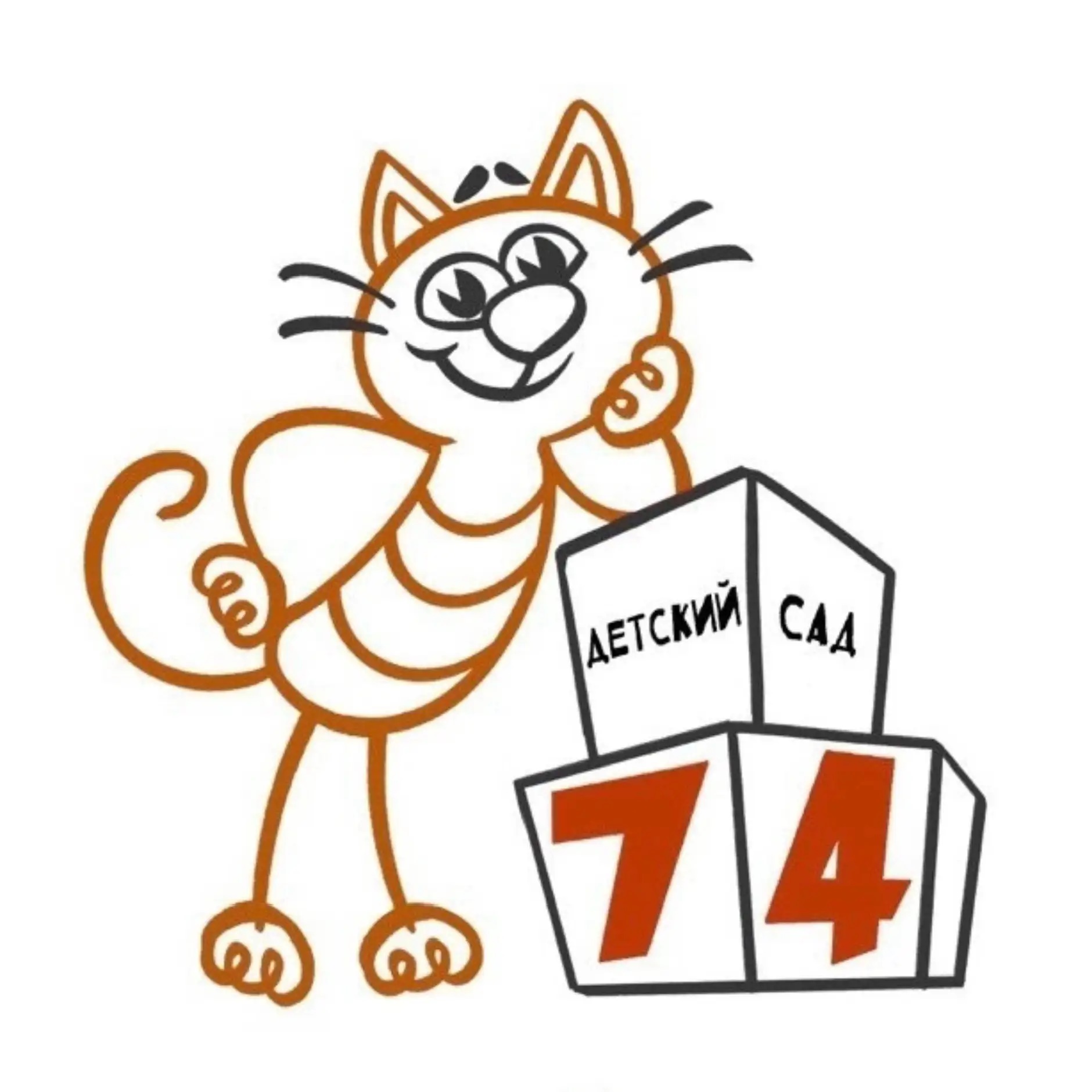 ГБДОУ детский сад №74 Невского района Санкт-Петербурга